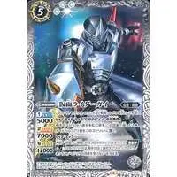 Battle Spirits - Kamen Rider Ryuki / Kamen Rider Gai