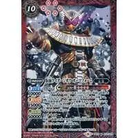 Battle Spirits - Kamen Rider Zi-O