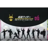 Stationery - Plastic Folder - Kamen Rider: Reiwa The First Generation