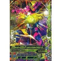 Ganbarizing - Kamen Rider Build