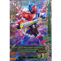 Ganbarizing - Kamen Rider Build