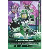 Ganbarizing - Kamen Rider Ex-Aid