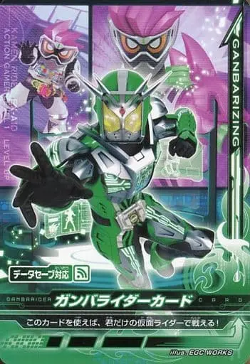 Ganbarizing - Kamen Rider Ex-Aid