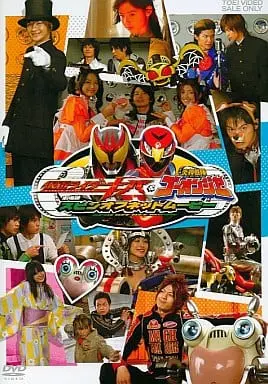 DVD - Engine Sentai Go-Onger