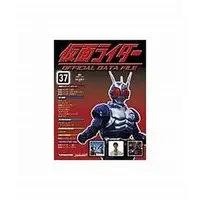 Book - Kamen Rider Official Data File