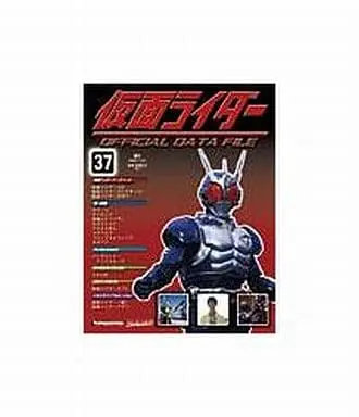 Book - Kamen Rider Official Data File