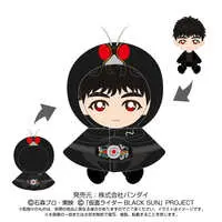 Plush - Kamen Rider Black Sun