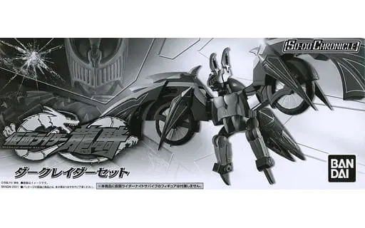 Trading Figure - Kamen Rider Ryuki / Kamen Rider Knight