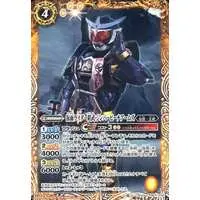 Battle Spirits - Kamen Rider Gaim