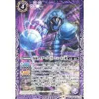 Battle Spirits - Kamen Rider Ghost