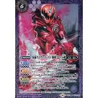 Battle Spirits - Kamen Rider Ghost