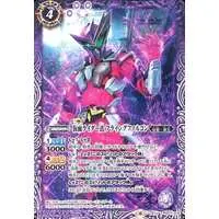 Battle Spirits - Kamen Rider Zero-One / Kamen Rider Jin