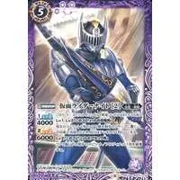 Battle Spirits - Kamen Rider Ryuki / Kamen Rider Knight