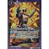 Battle Spirits - Kamen Rider Ghost