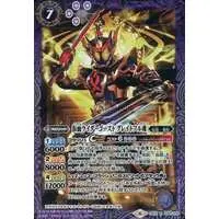 Battle Spirits - Kamen Rider Ghost