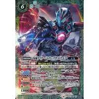 Battle Spirits - Kamen Rider Zero-One / Kamen Rider Vulcan