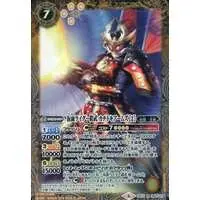 Battle Spirits - Kamen Rider Gaim