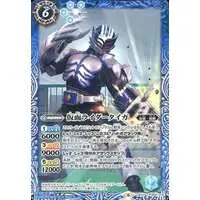 Battle Spirits - Kamen Rider Ryuki / Kamen Rider Tiger
