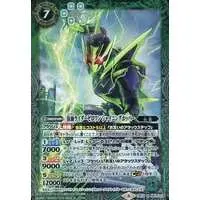 Battle Spirits - Kamen Rider Zero-One