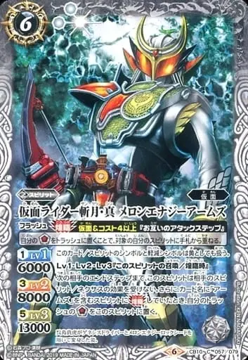 Battle Spirits - Kamen Rider Gaim / Kamen Rider Zangetsu