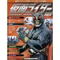 Book - Kamen Rider Official Perfect File