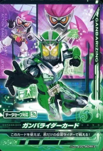 Ganbarizing - Kamen Rider Ex-Aid