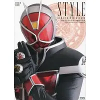 Book - Kamen Rider Wizard / Kamen Rider Mage & Kamen Rider Wiseman & Kamen Rider Sorcerer & Kamen Rider Beast