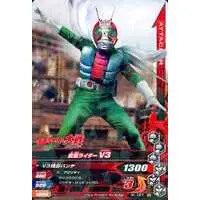 Ganbarizing - Kamen Rider V3