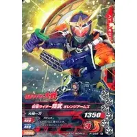 Ganbarizing - Kamen Rider Gaim / Kamen Rider Gaim (Character)