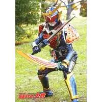 Trading Card - Kamen Rider Gaim