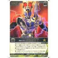 Trading Card - Kamen Rider Kuuga