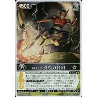 Trading Card - Kamen Rider Kuuga