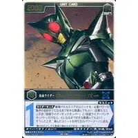 Trading Card - Kamen Rider Kabuto / Kamen Rider KickHopper