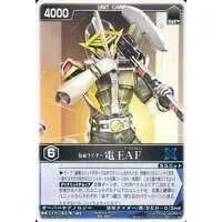 Trading Card - Kamen Rider Den-O