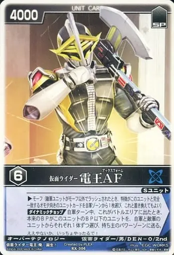 Trading Card - Kamen Rider Den-O