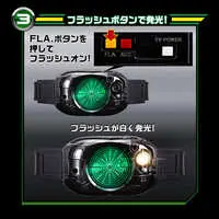 Transformation Gear - Kamen Rider Black Sun / Shadow Moon