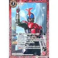 Battle Spirits - Kamen Rider Kabuto