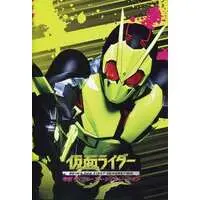 Book - Kamen Rider: Reiwa The First Generation