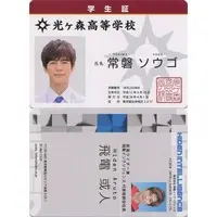 Character Card - Kamen Rider: Reiwa The First Generation