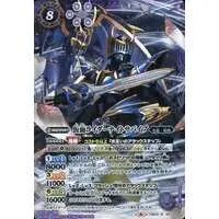 Battle Spirits - Kamen Rider Ryuki / Kamen Rider Knight