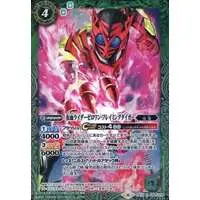 Battle Spirits - Kamen Rider Zero-One