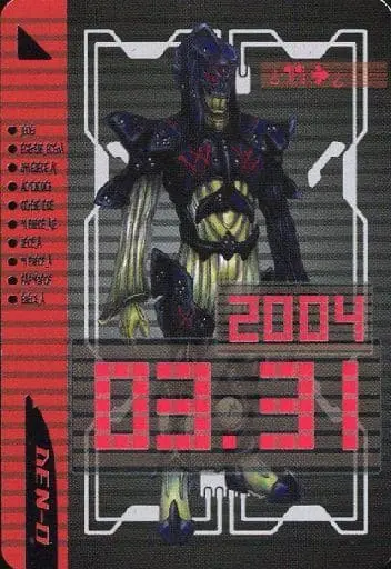 Trading Card - Kamen Rider Den-O