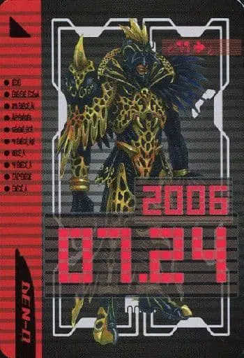 Trading Card - Kamen Rider Den-O