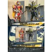 Trading Card - Kamen Rider Gaim