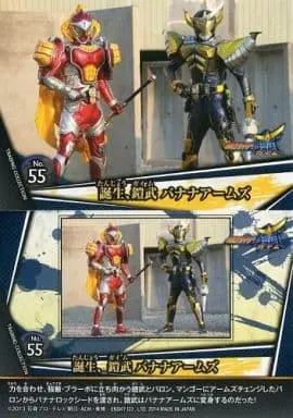 Trading Card - Kamen Rider Gaim