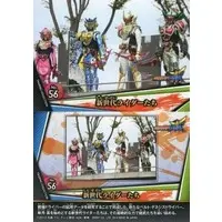 Trading Card - Kamen Rider Gaim