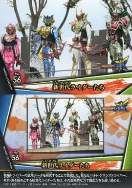 Trading Card - Kamen Rider Gaim