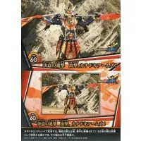 Trading Card - Kamen Rider Gaim