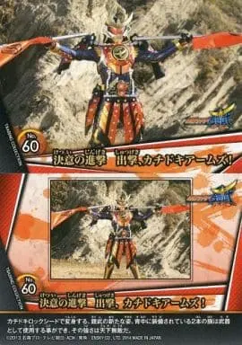 Trading Card - Kamen Rider Gaim