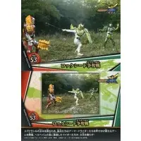 Trading Card - Kamen Rider Gaim